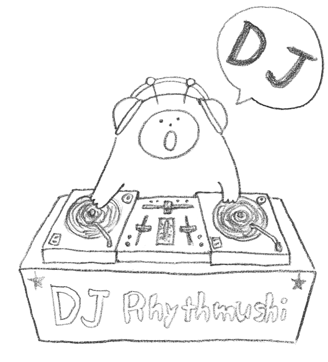 リズムシ