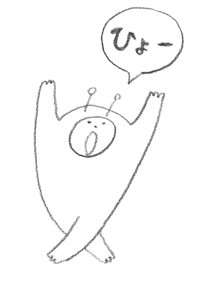 リズムシ